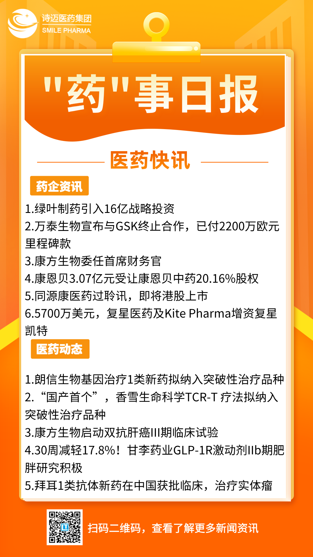bck体育官网
