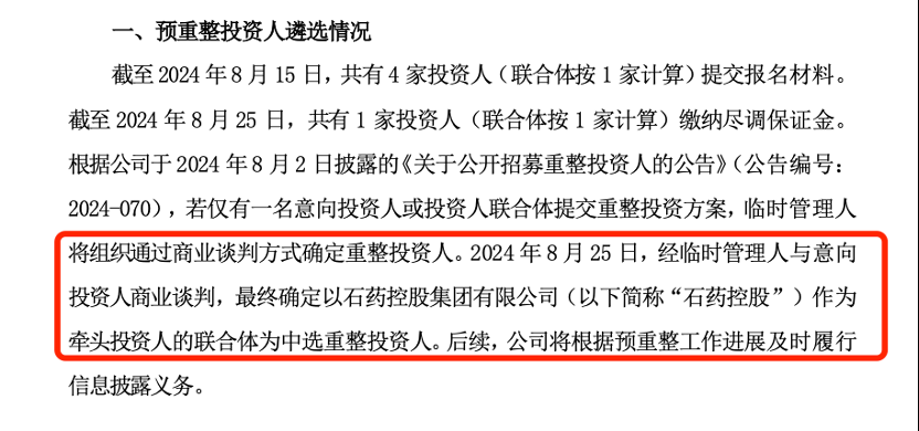 bck体育官网
