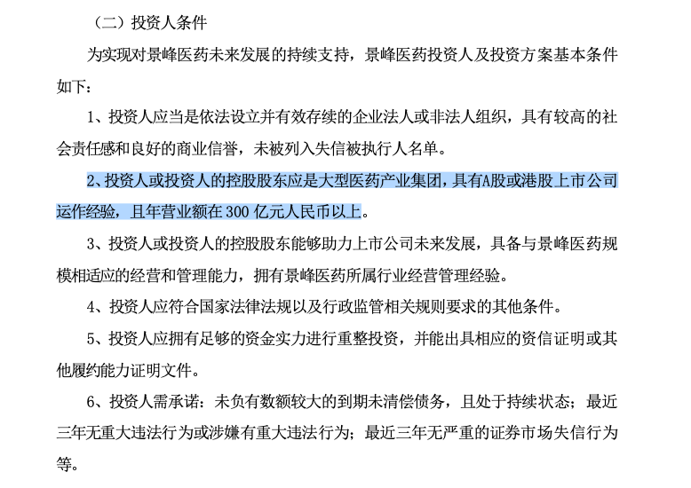 bck体育官网