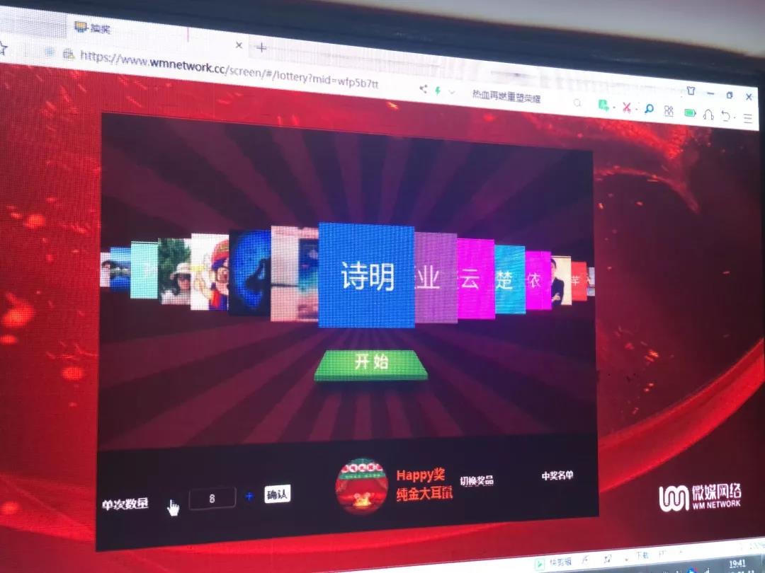 bck体育官网