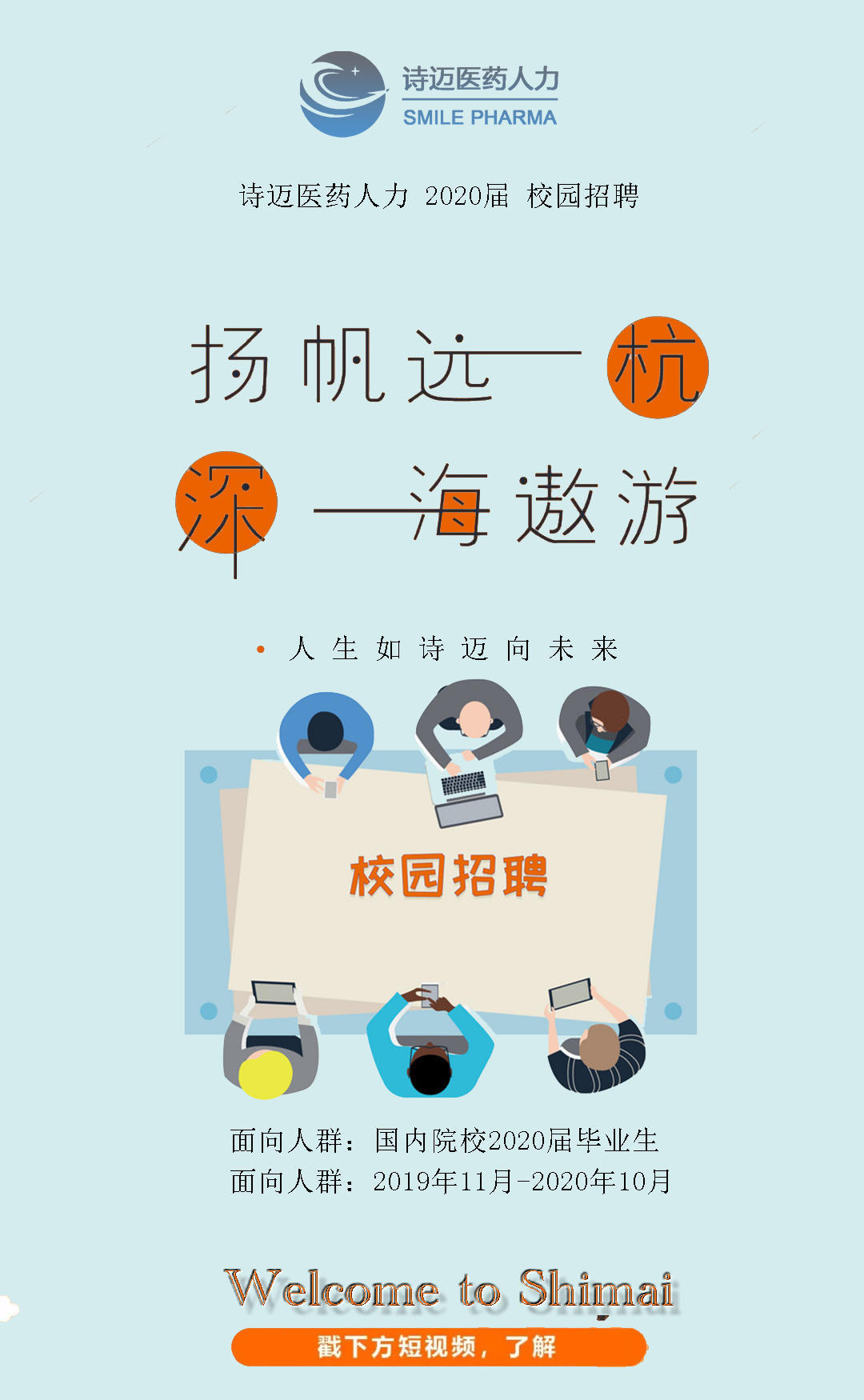 bck体育官网