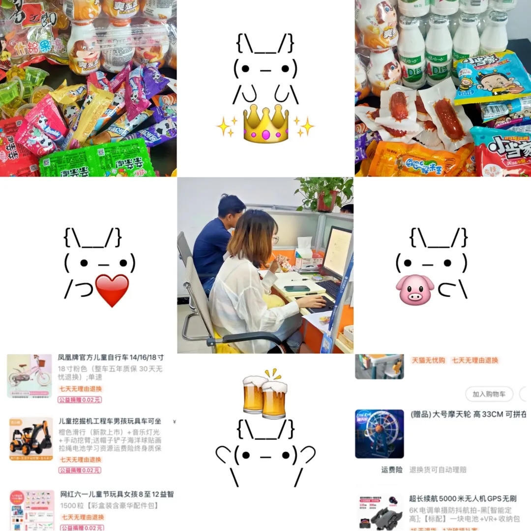 bck体育官网