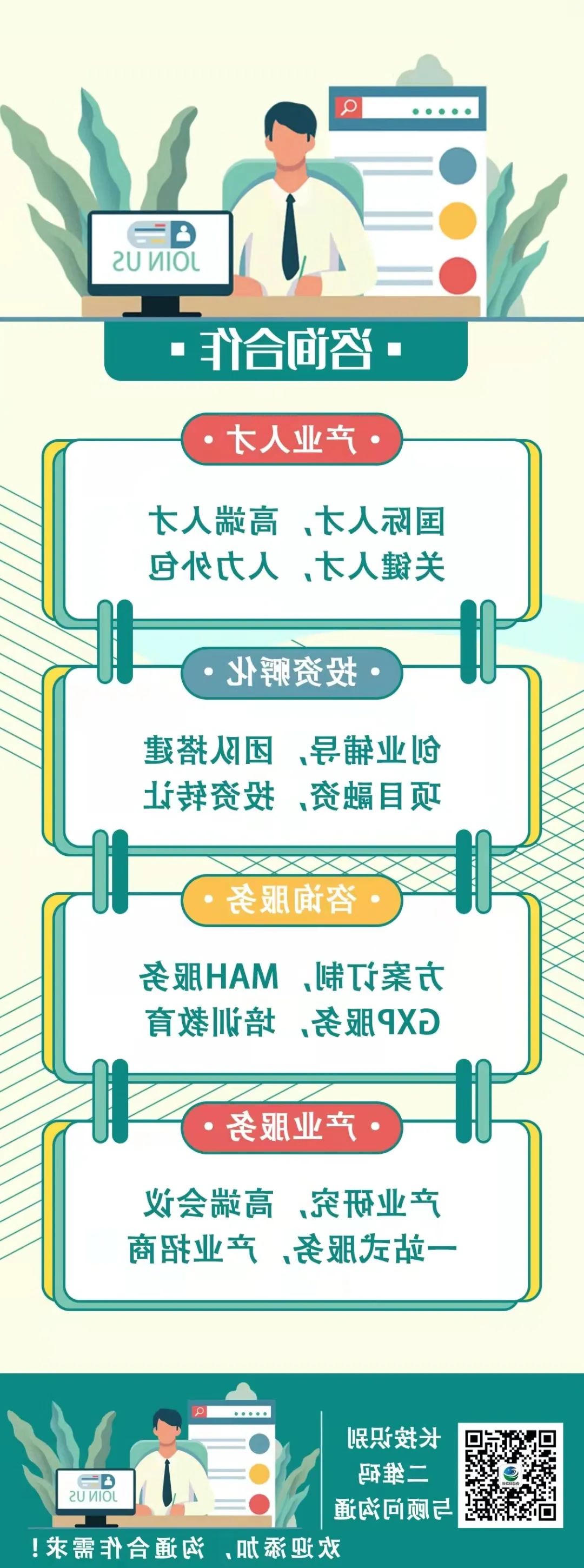 bck体育官网
