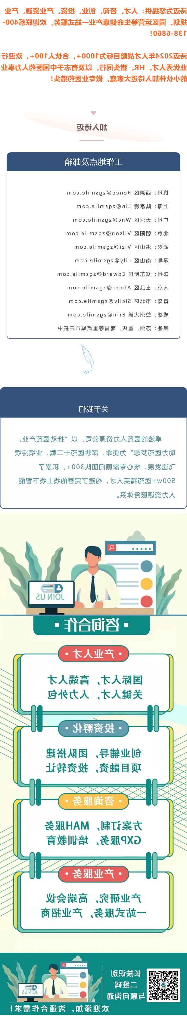 bck体育官网