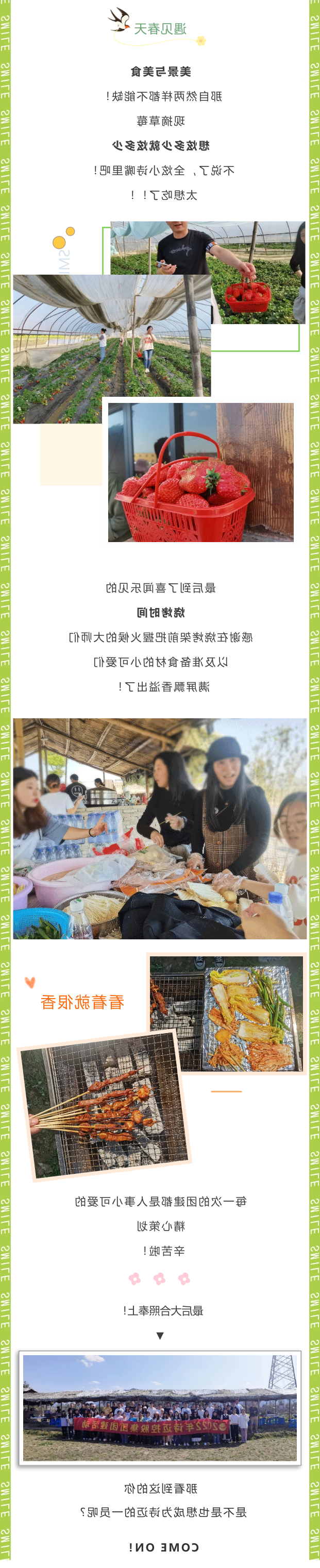 bck体育官网