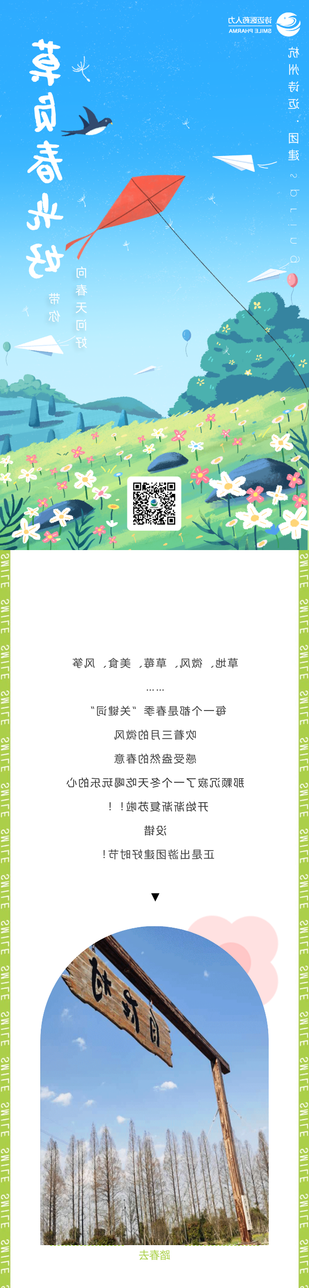 bck体育官网