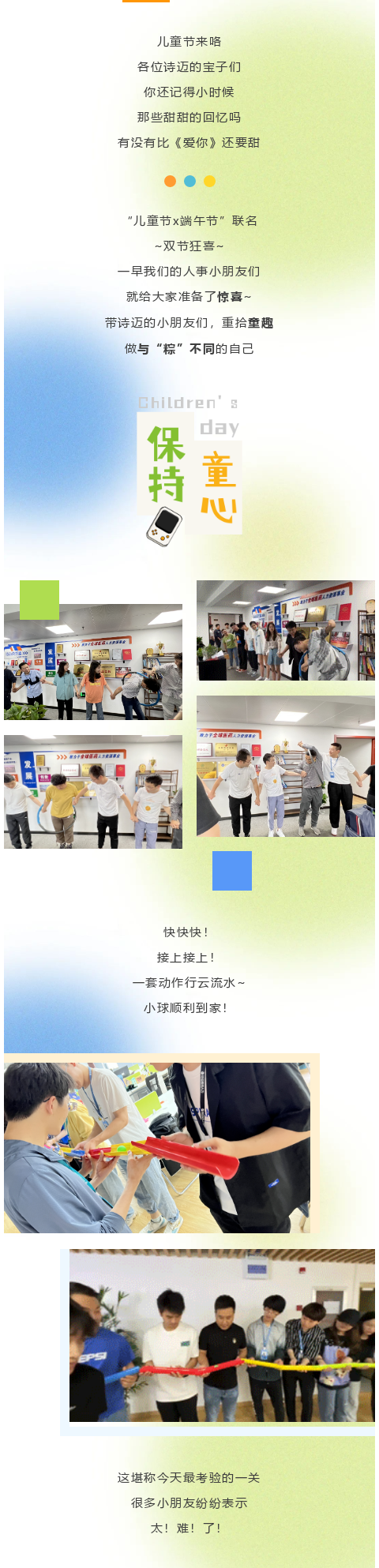 bck体育官网