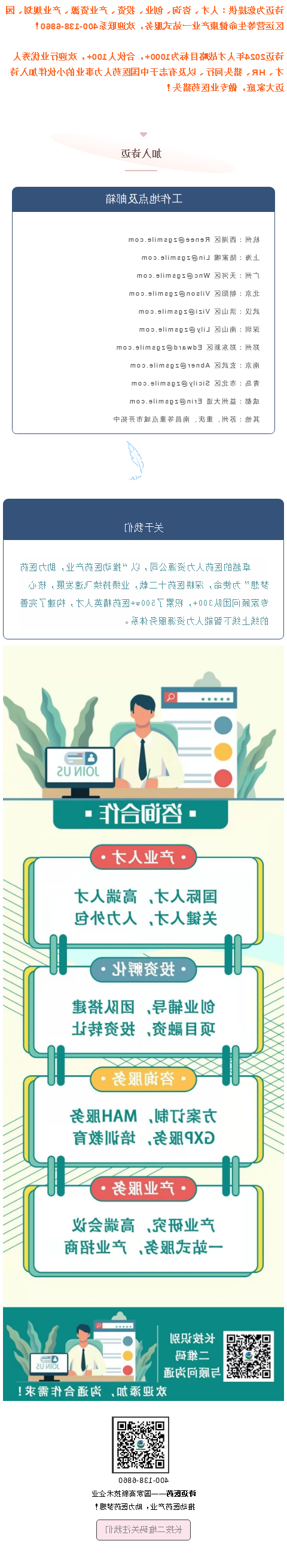 bck体育官网