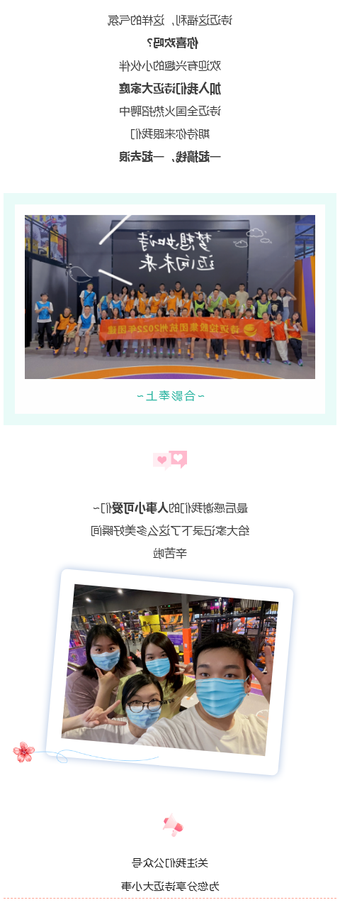 bck体育官网