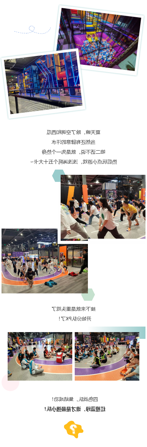 bck体育官网