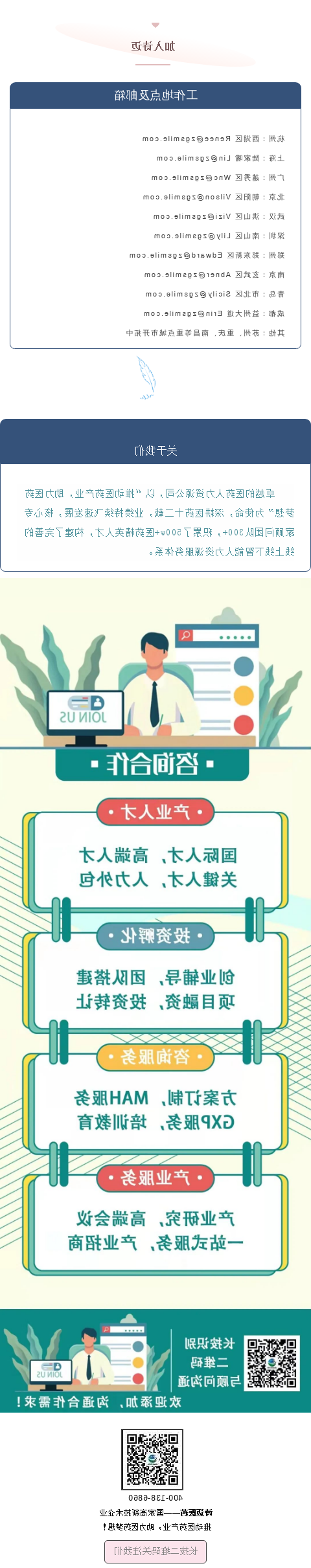 bck体育官网