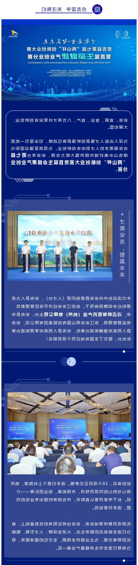 bck体育官网