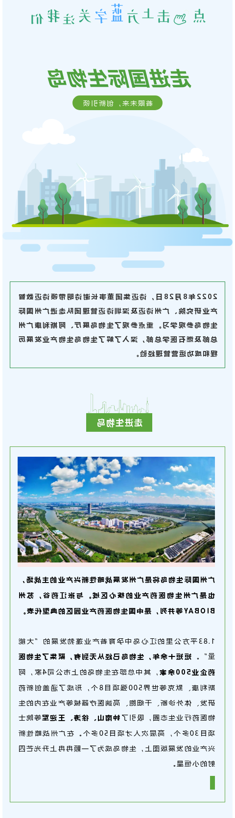 bck体育官网