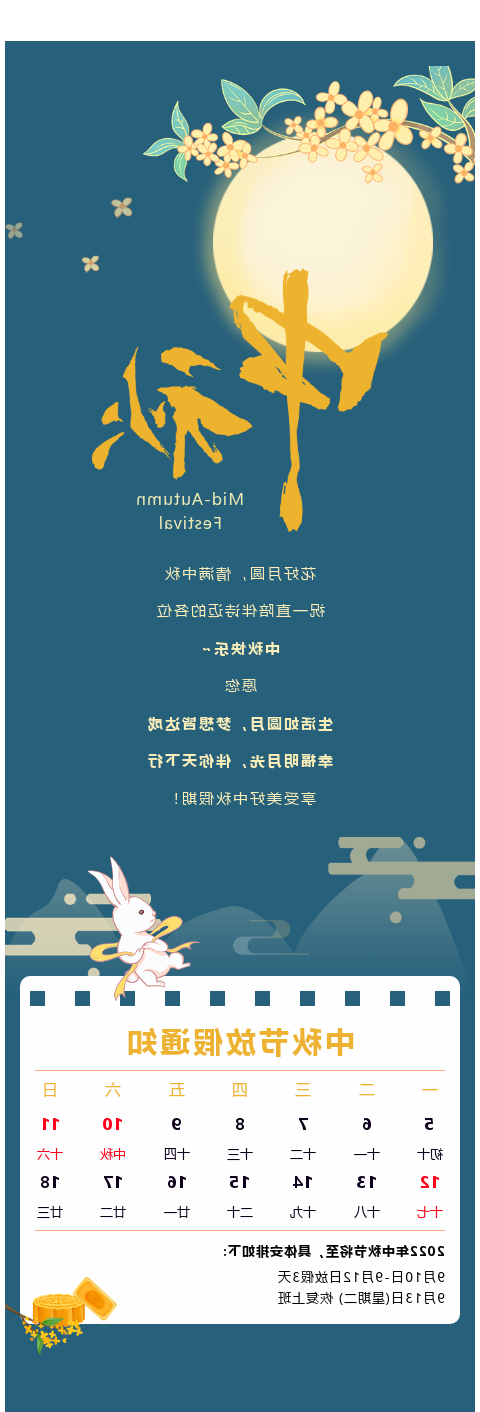 bck体育官网
