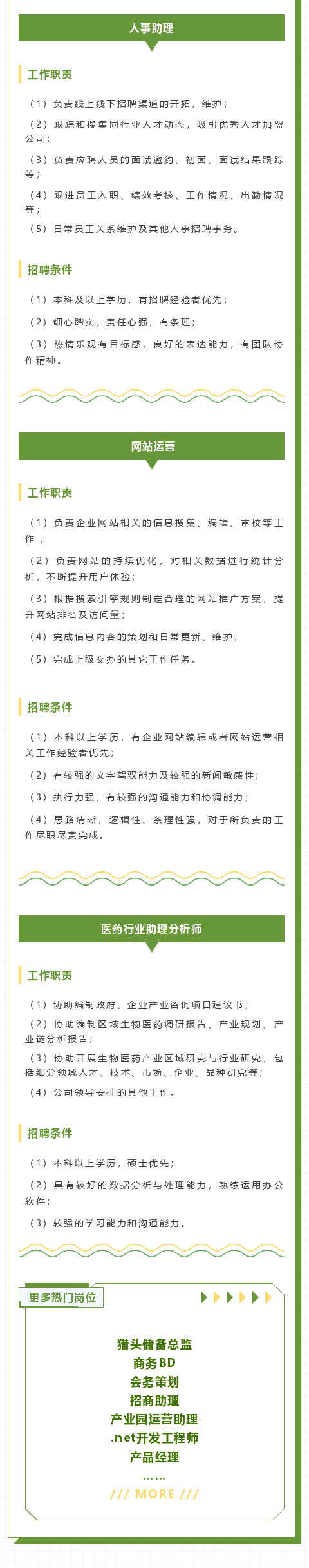 bck体育官网