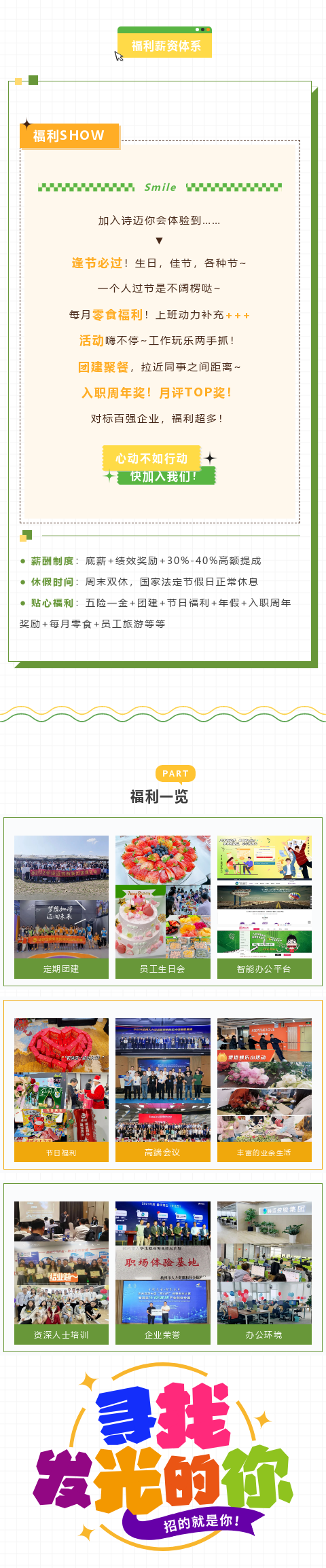 bck体育官网