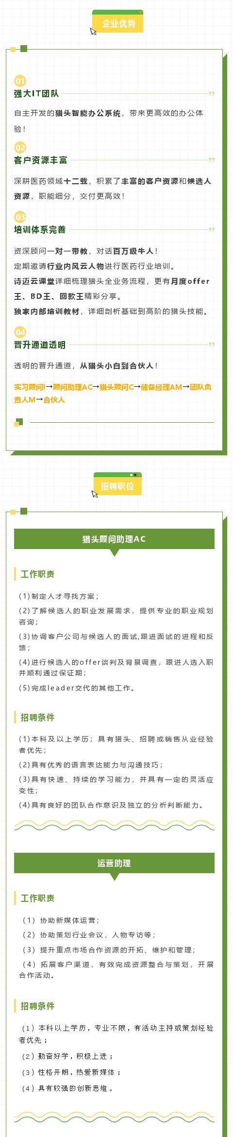 bck体育官网