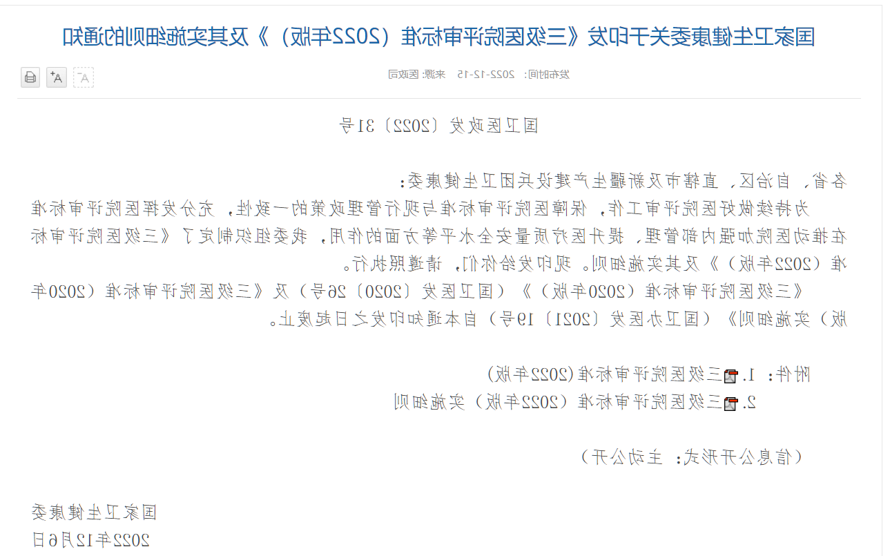 bck体育官网