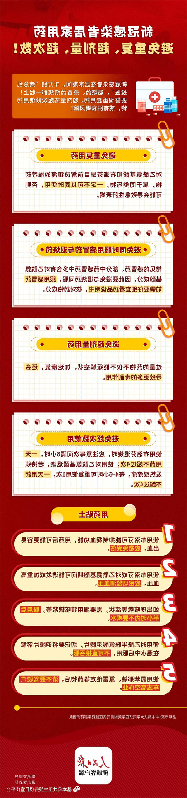 bck体育官网