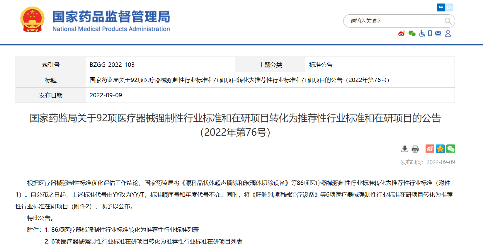 bck体育官网