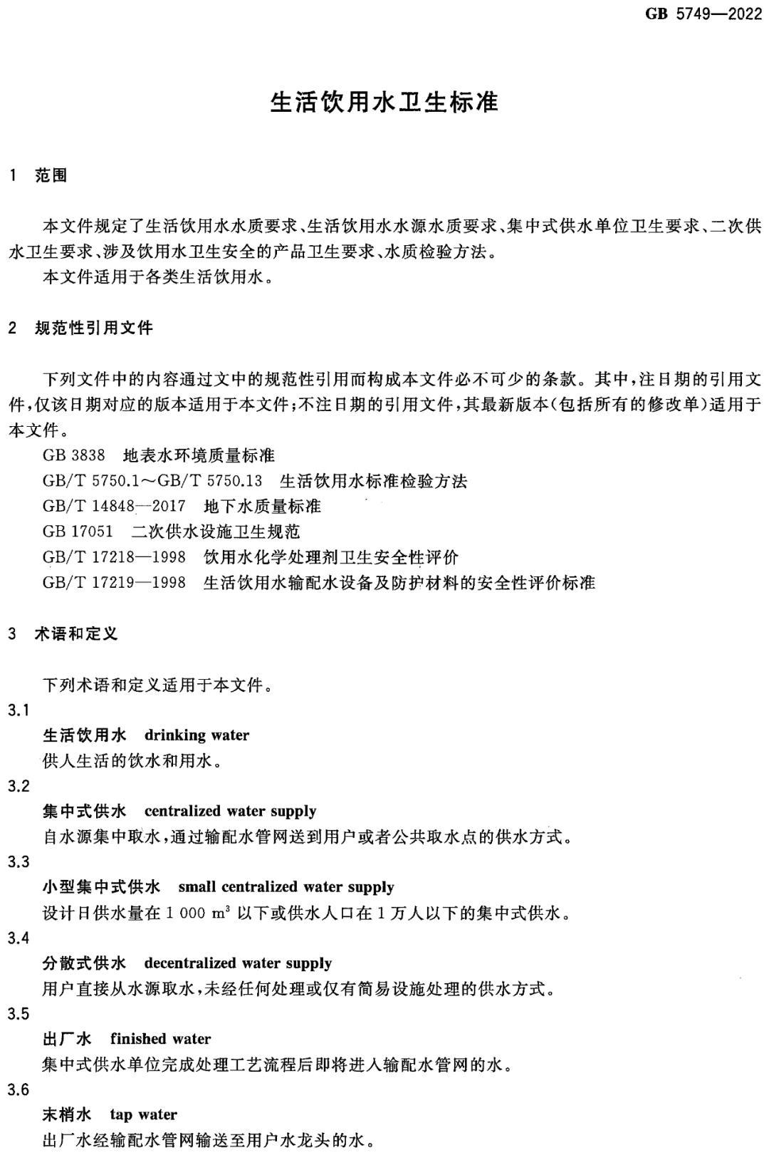 bck体育官网