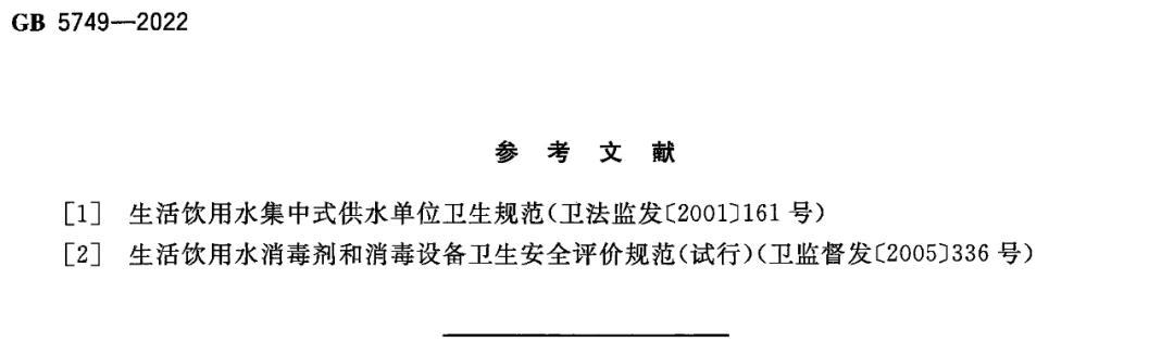bck体育官网