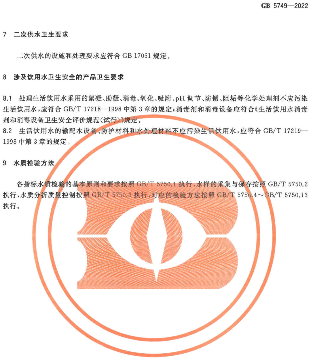 bck体育官网