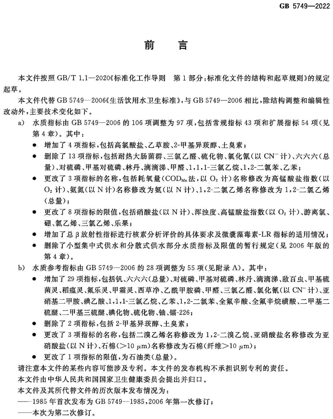 bck体育官网