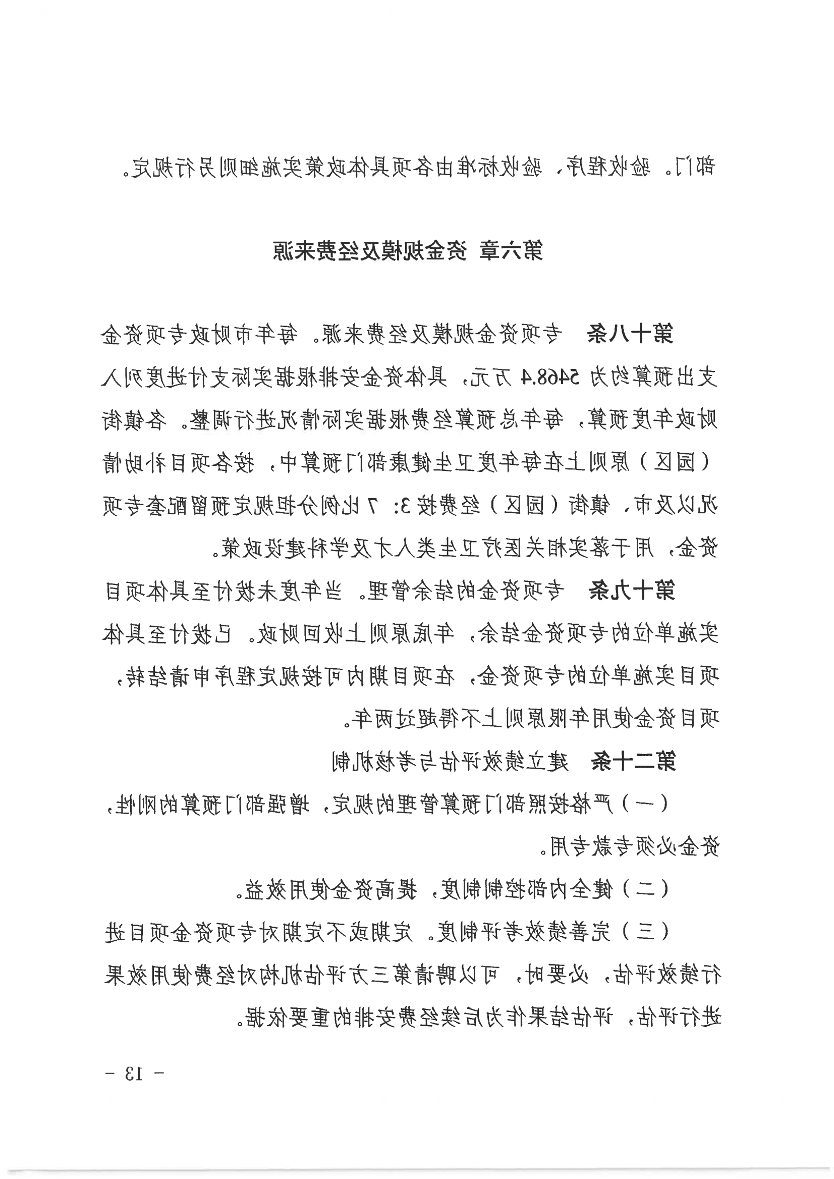 bck体育官网