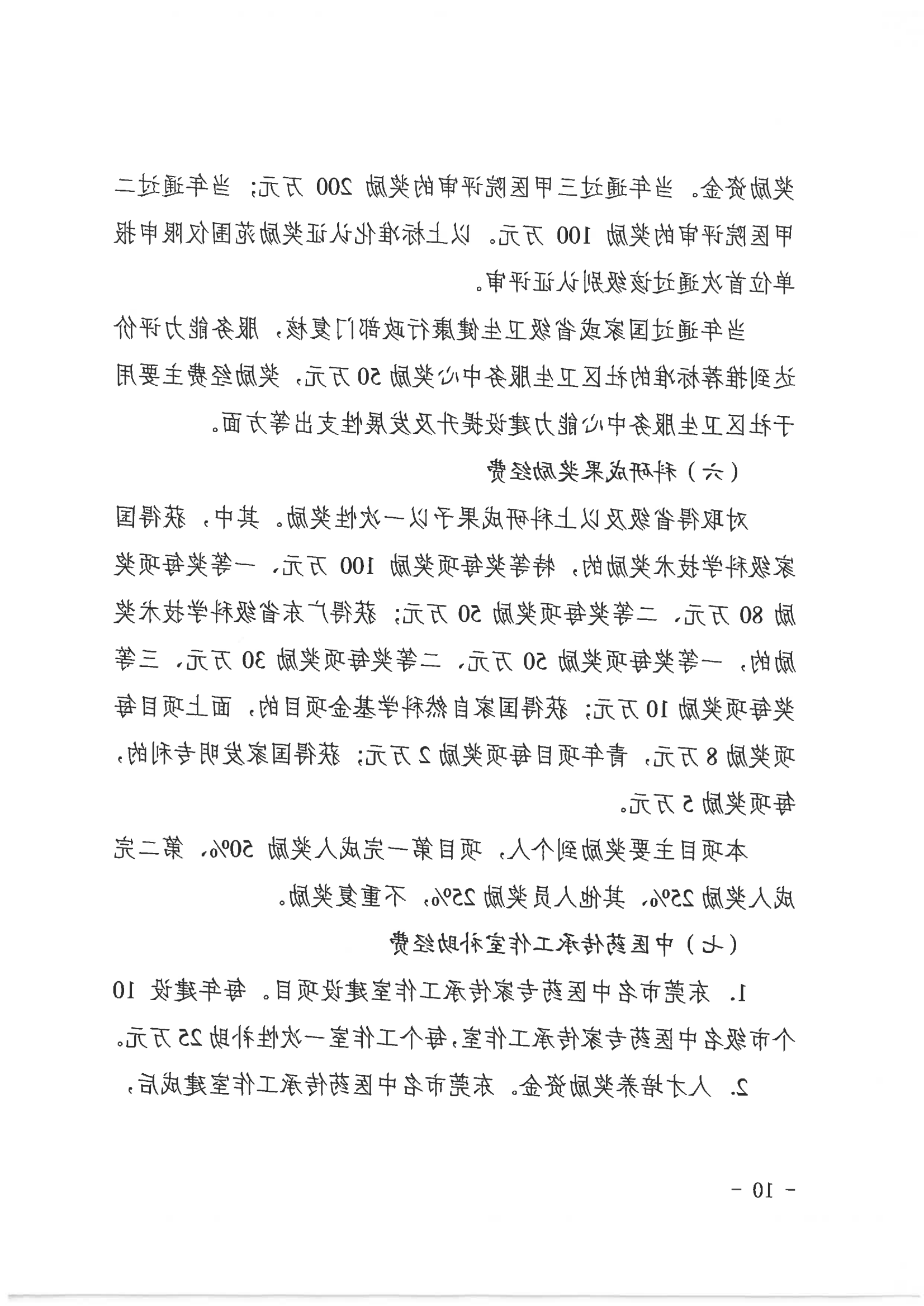 bck体育官网