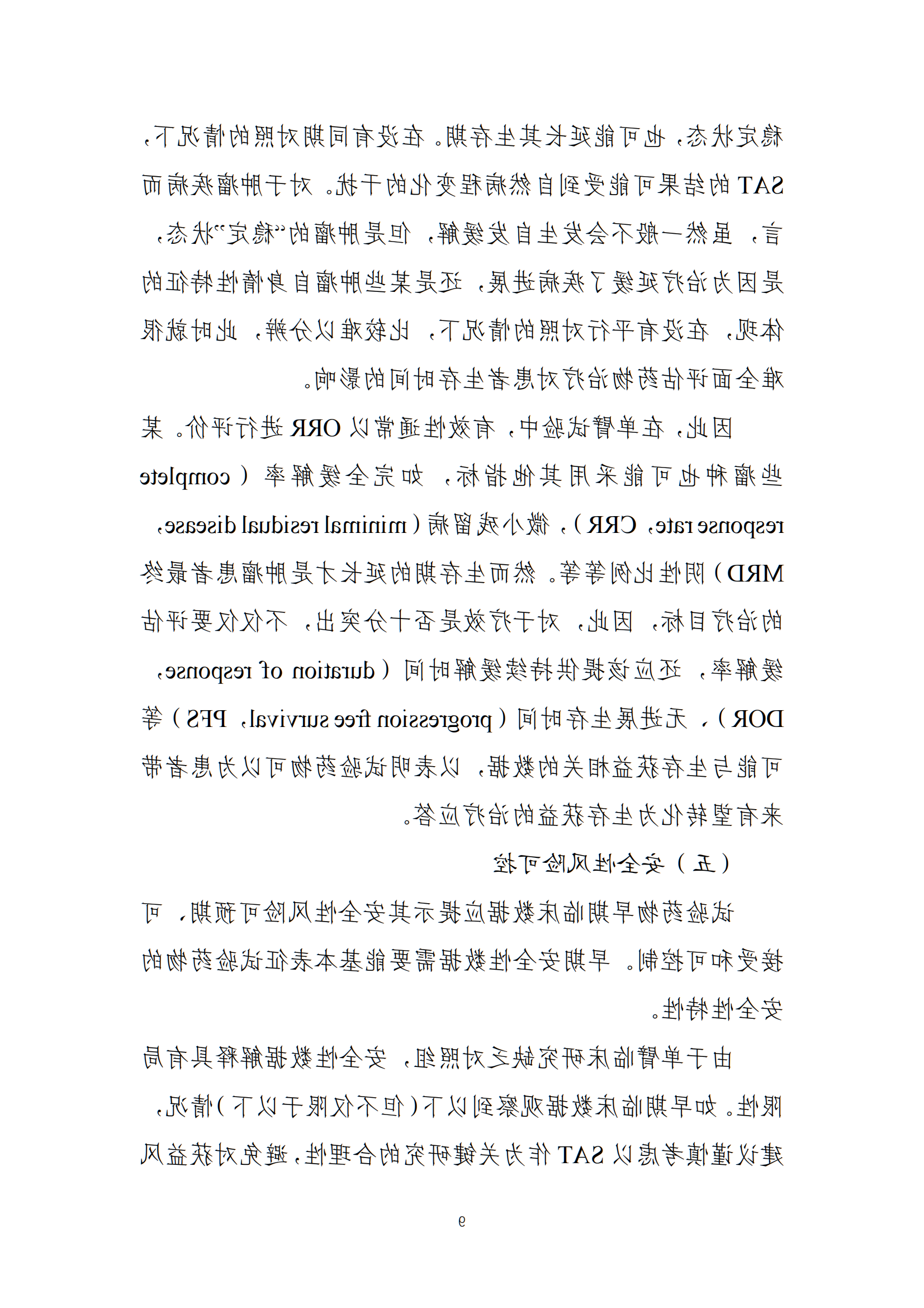 bck体育官网