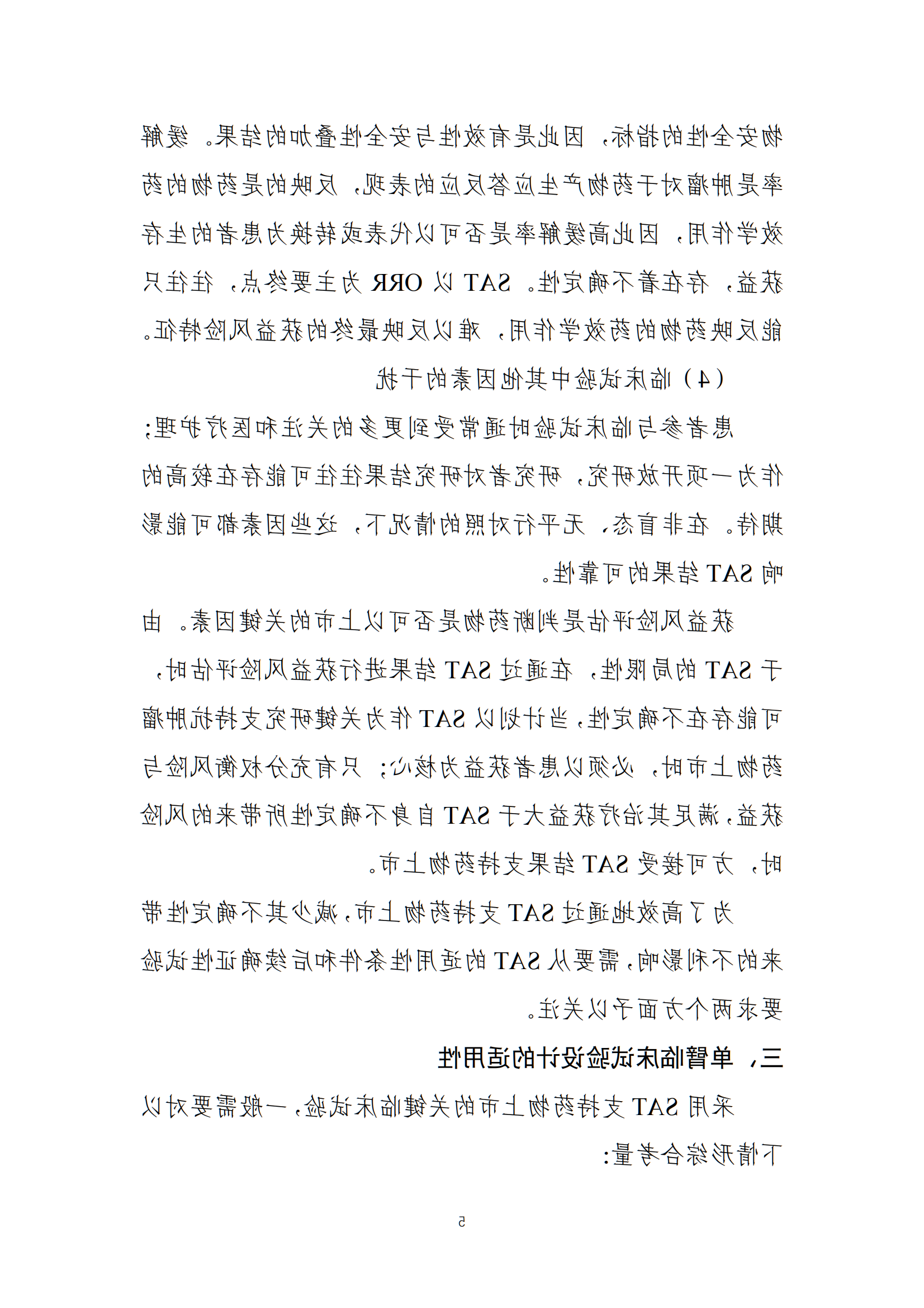 bck体育官网
