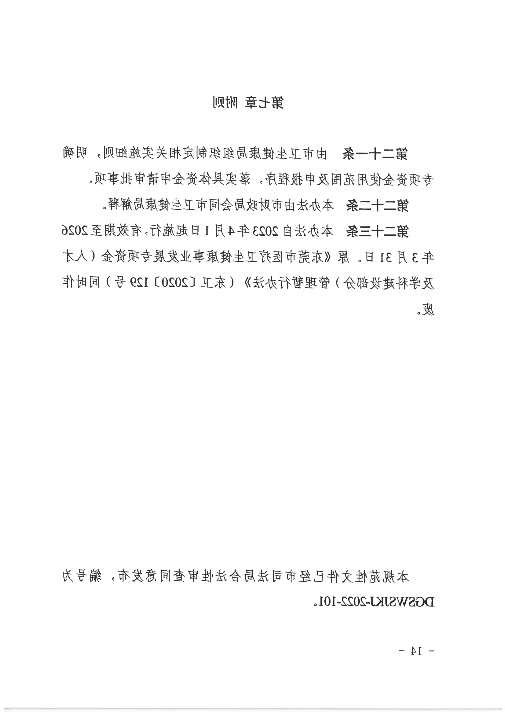 bck体育官网
