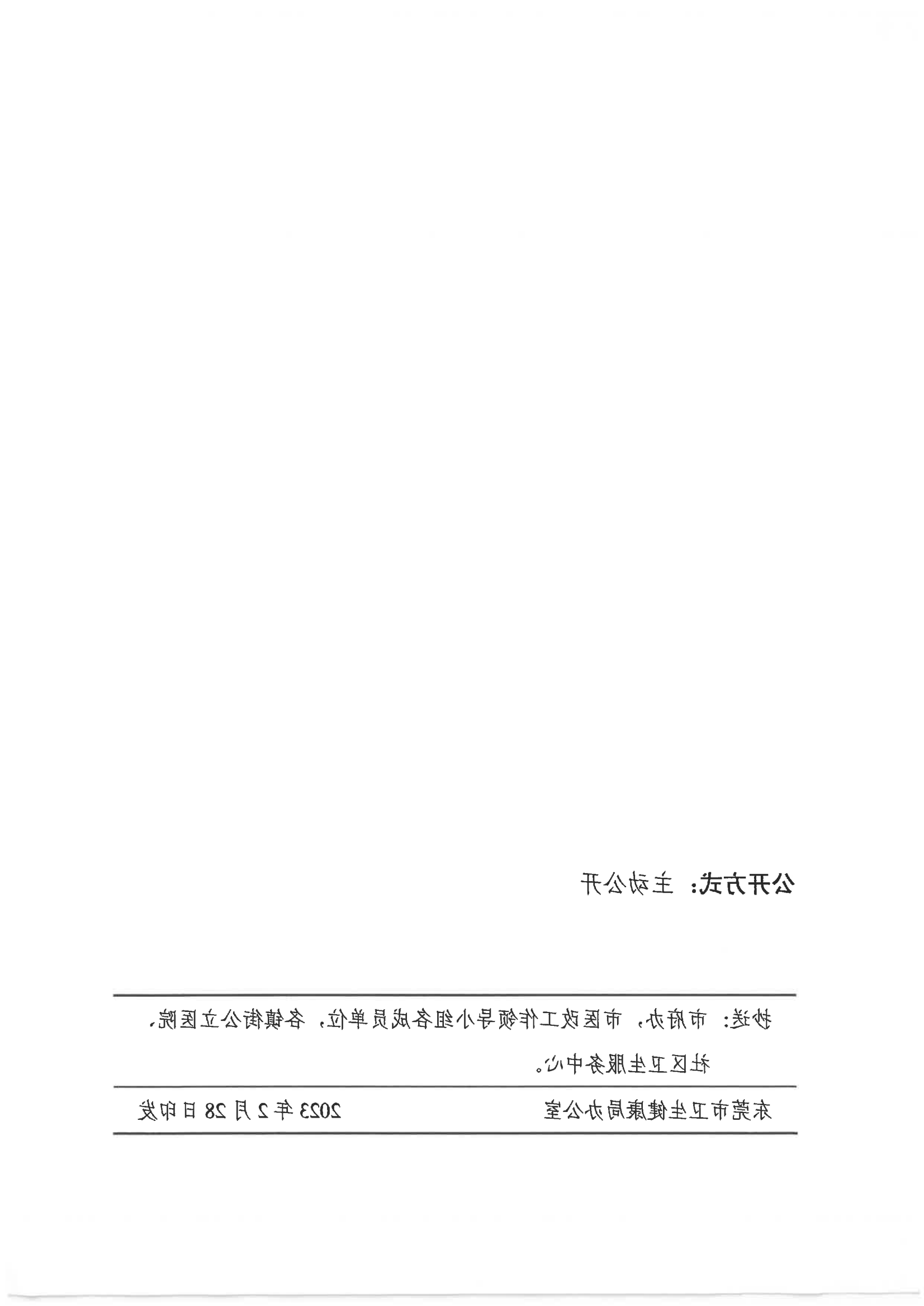 bck体育官网