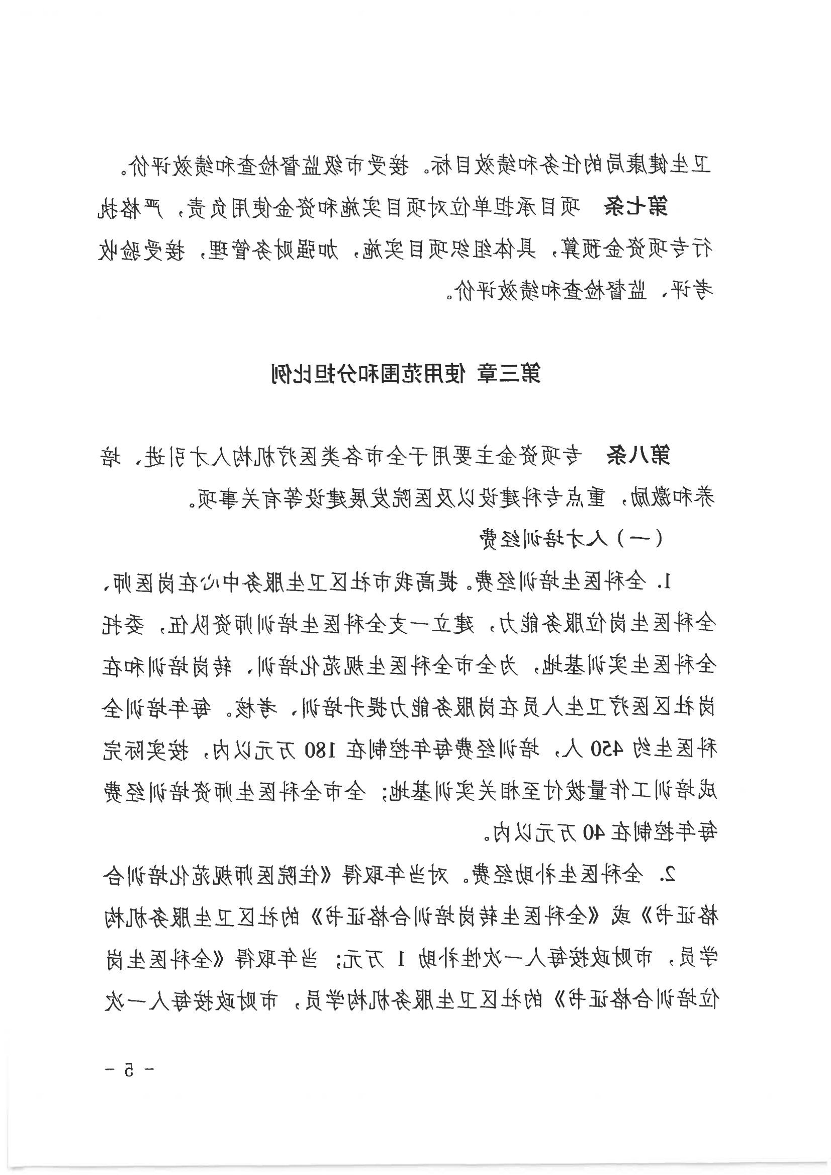 bck体育官网