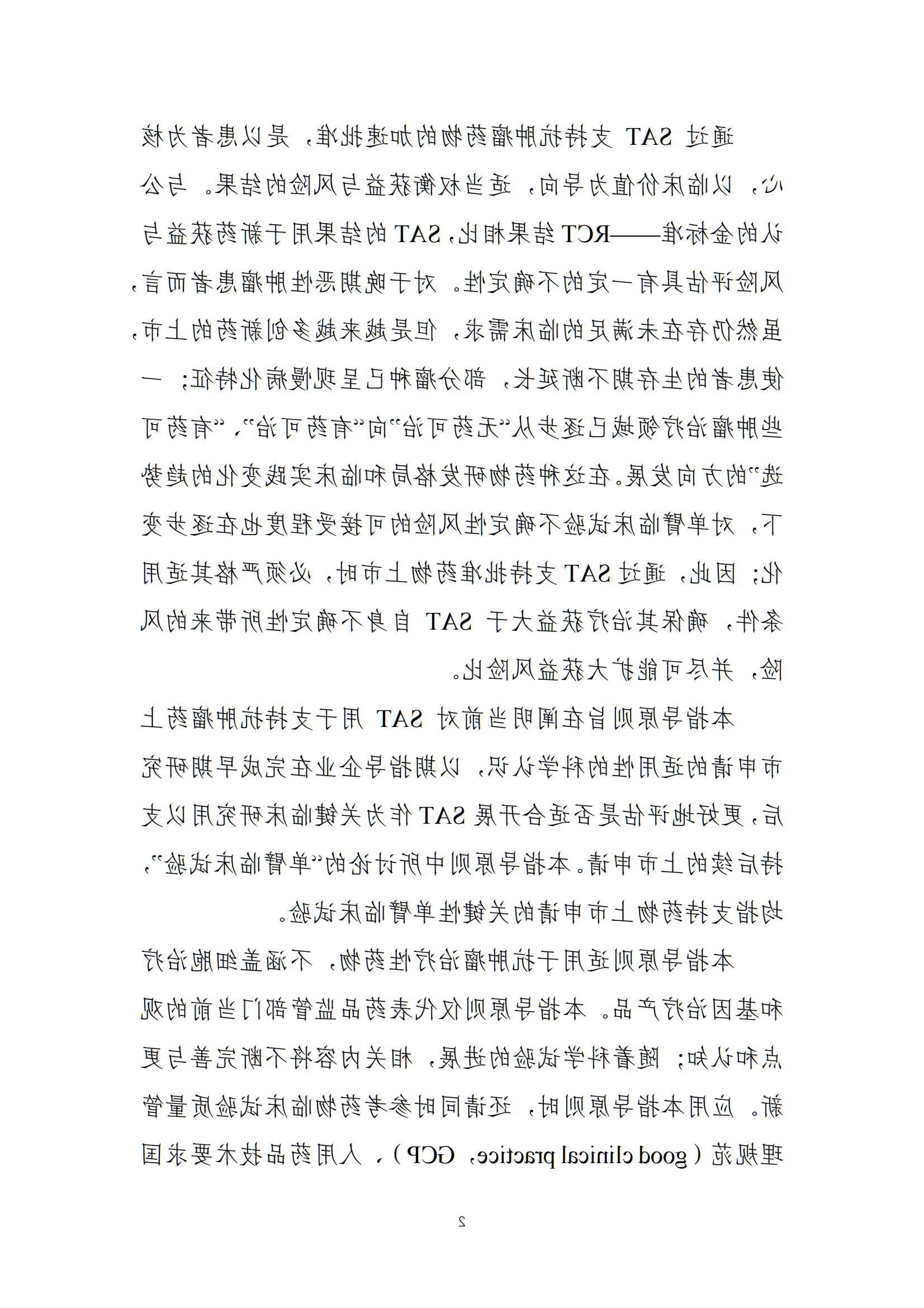 bck体育官网