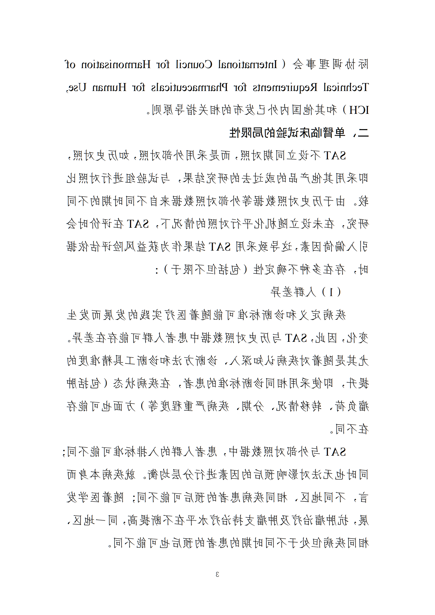 bck体育官网