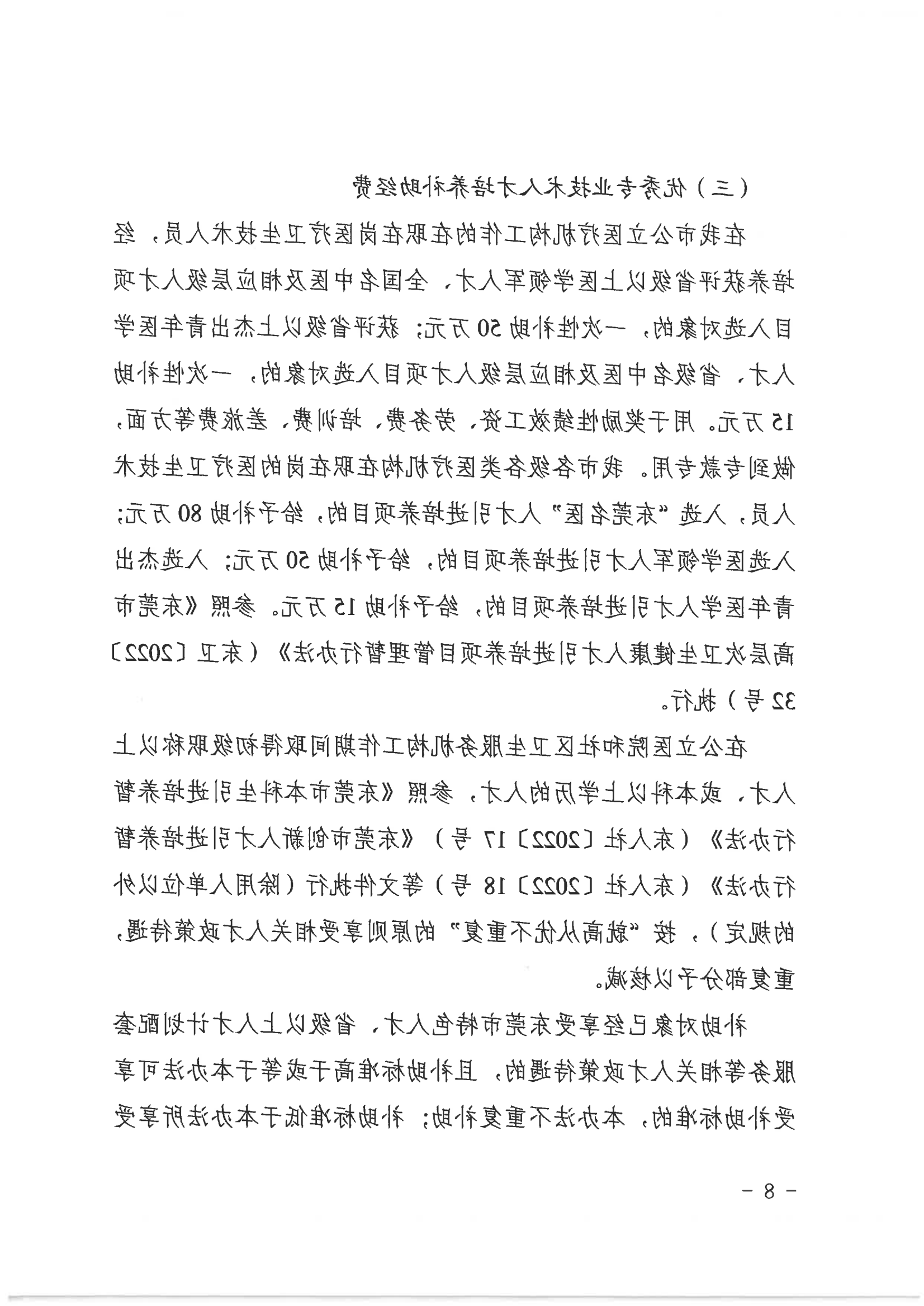 bck体育官网