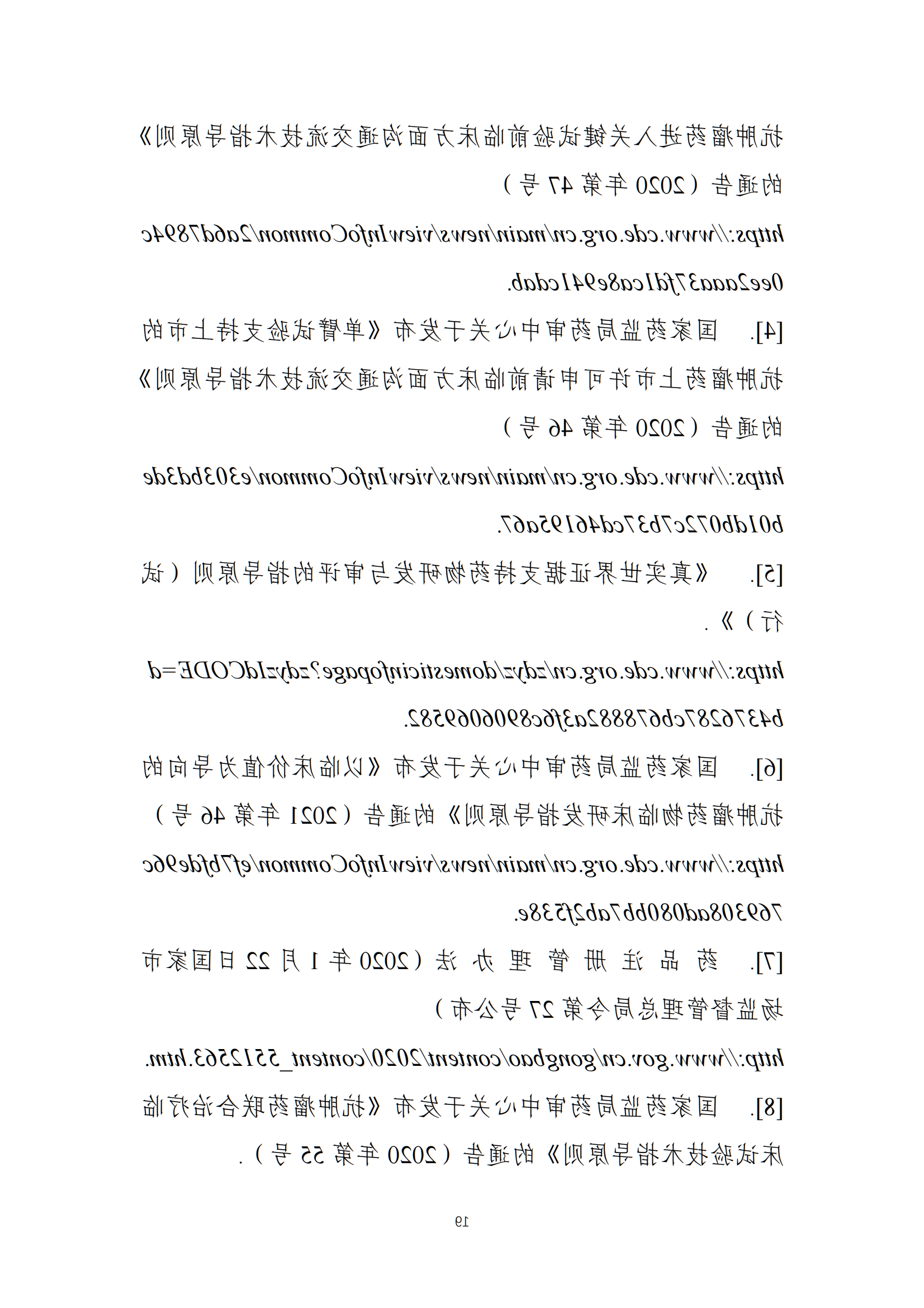 bck体育官网