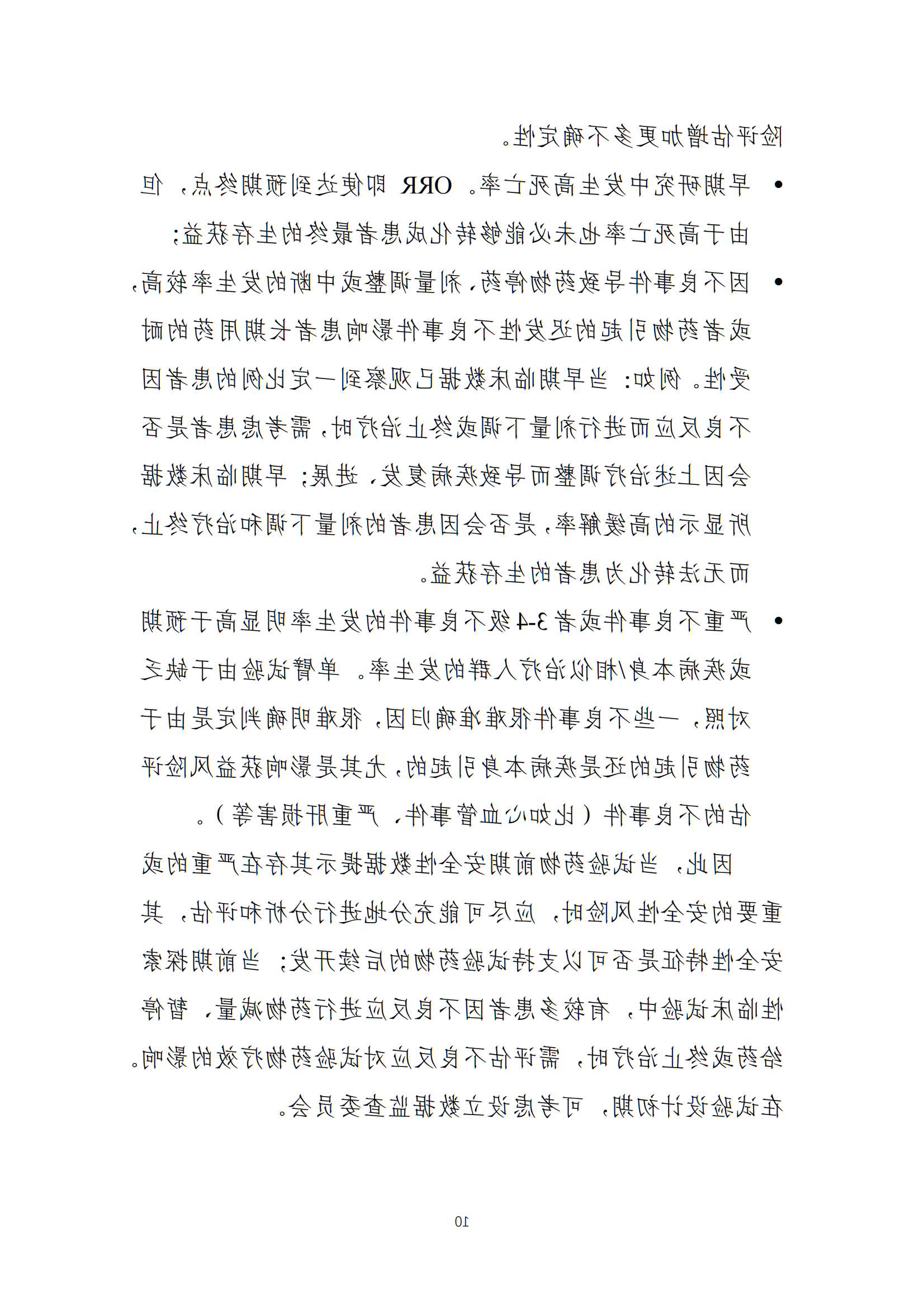 bck体育官网