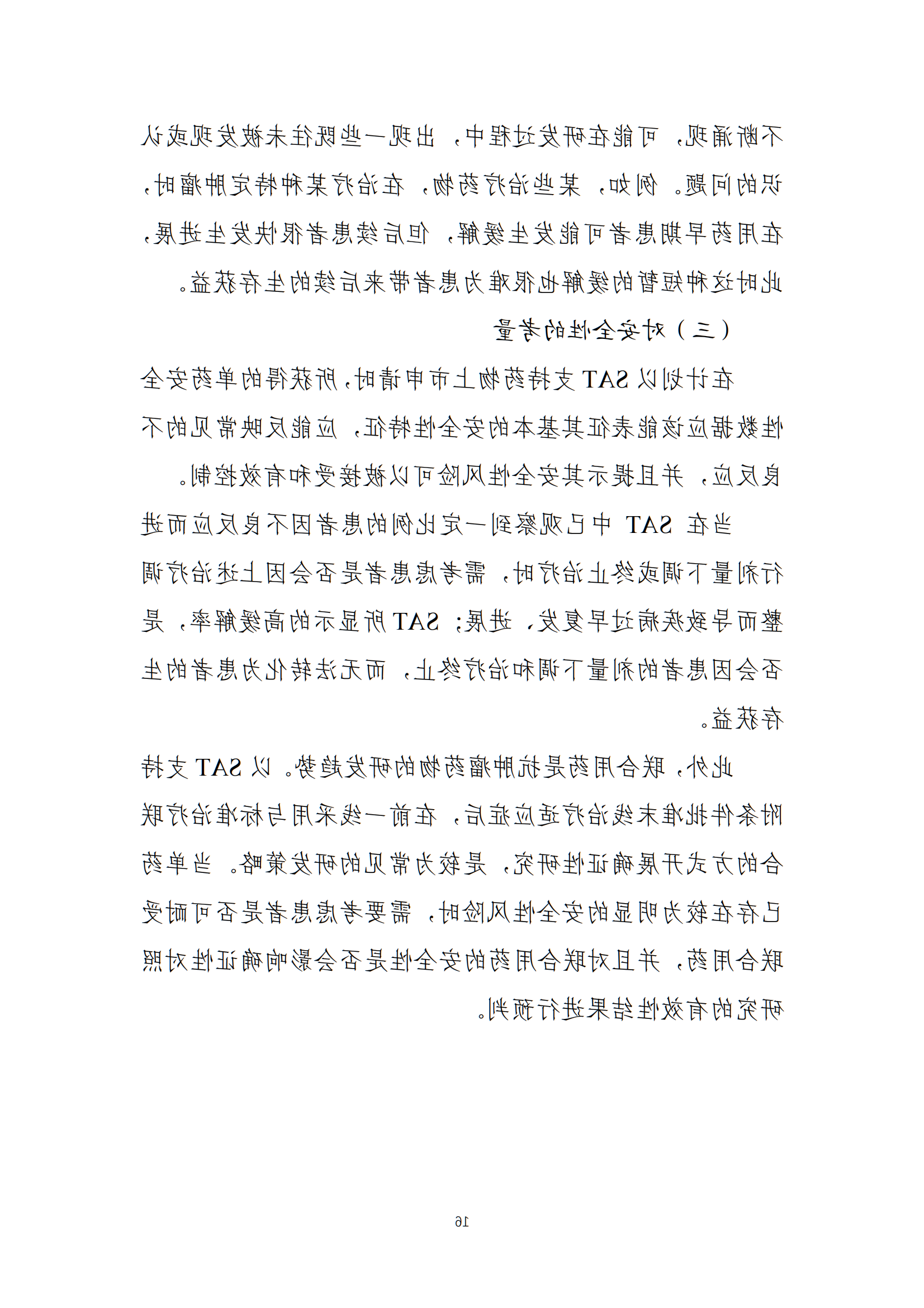 bck体育官网