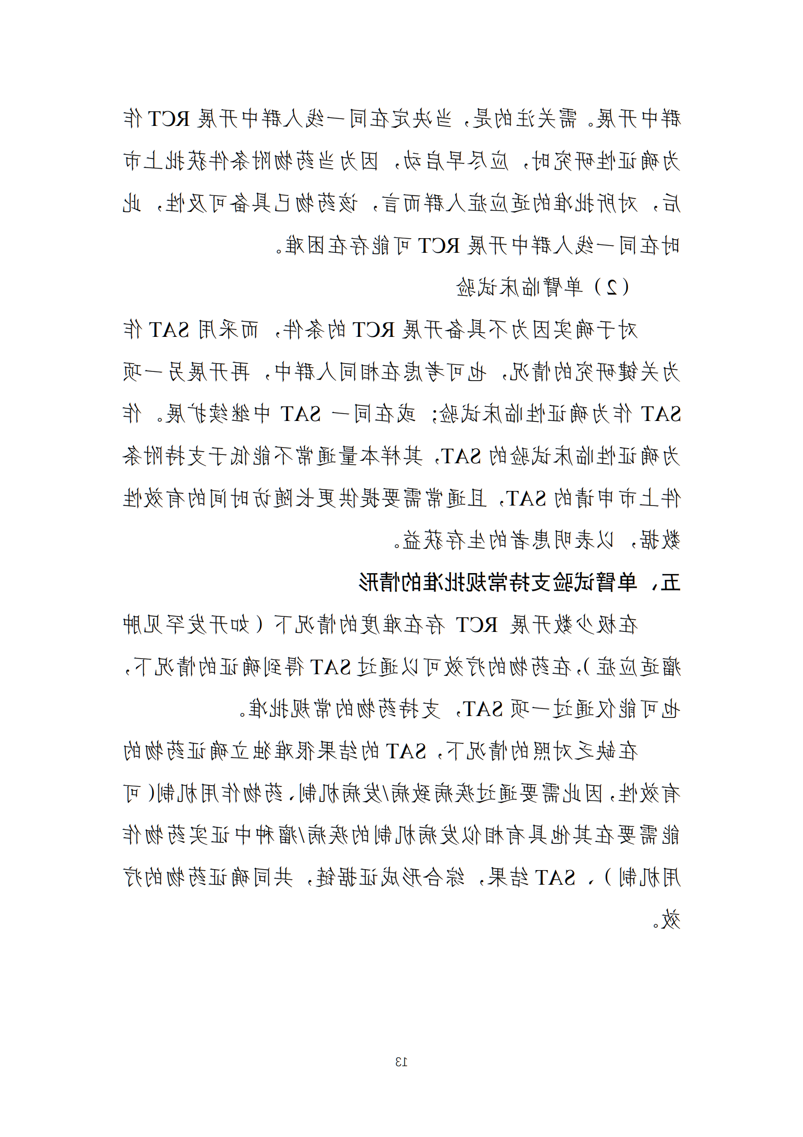 bck体育官网