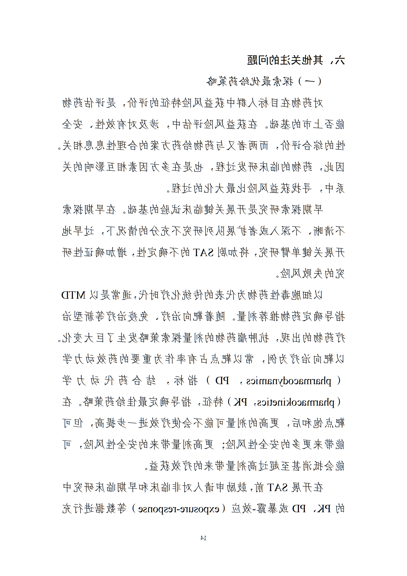 bck体育官网