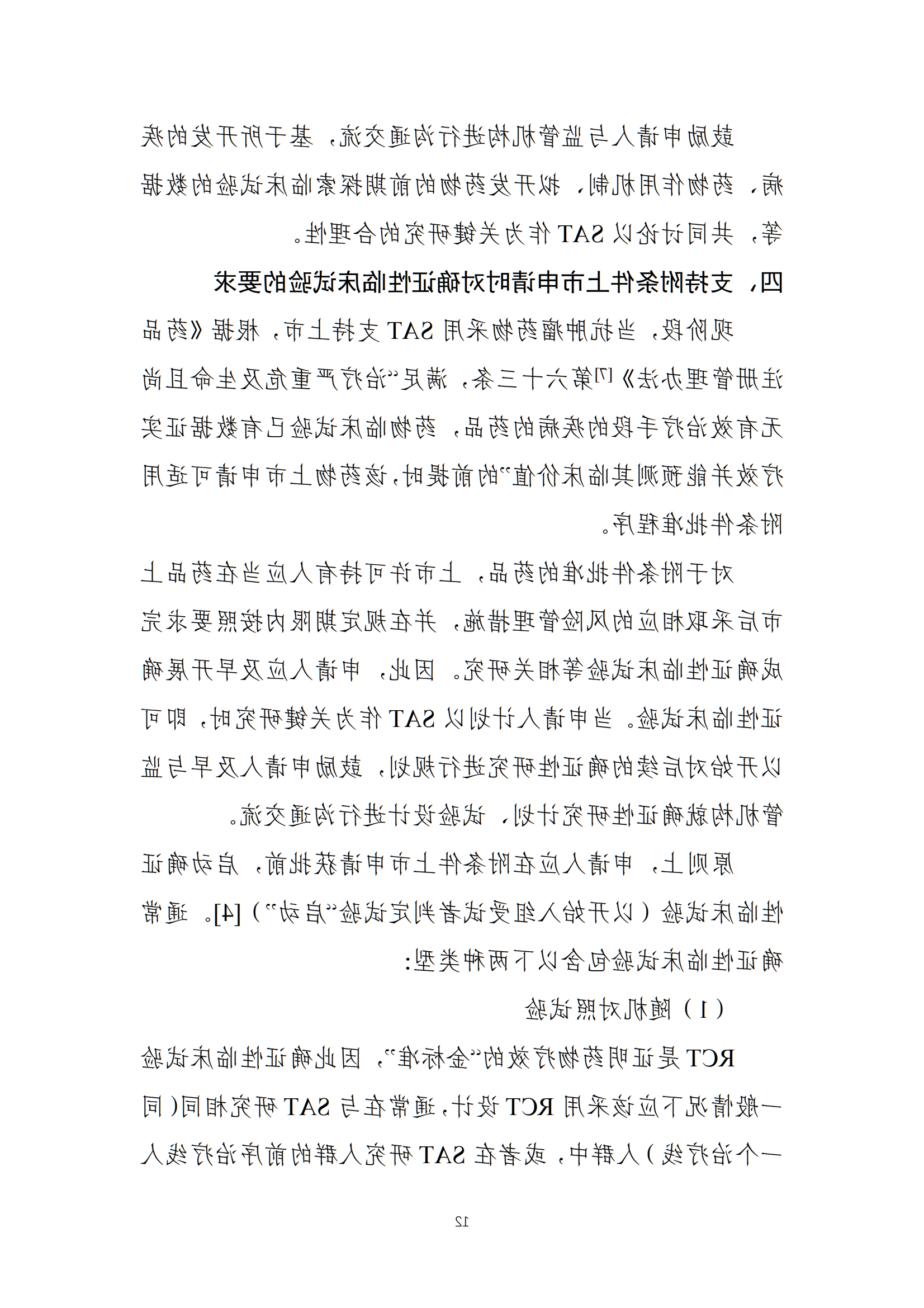 bck体育官网