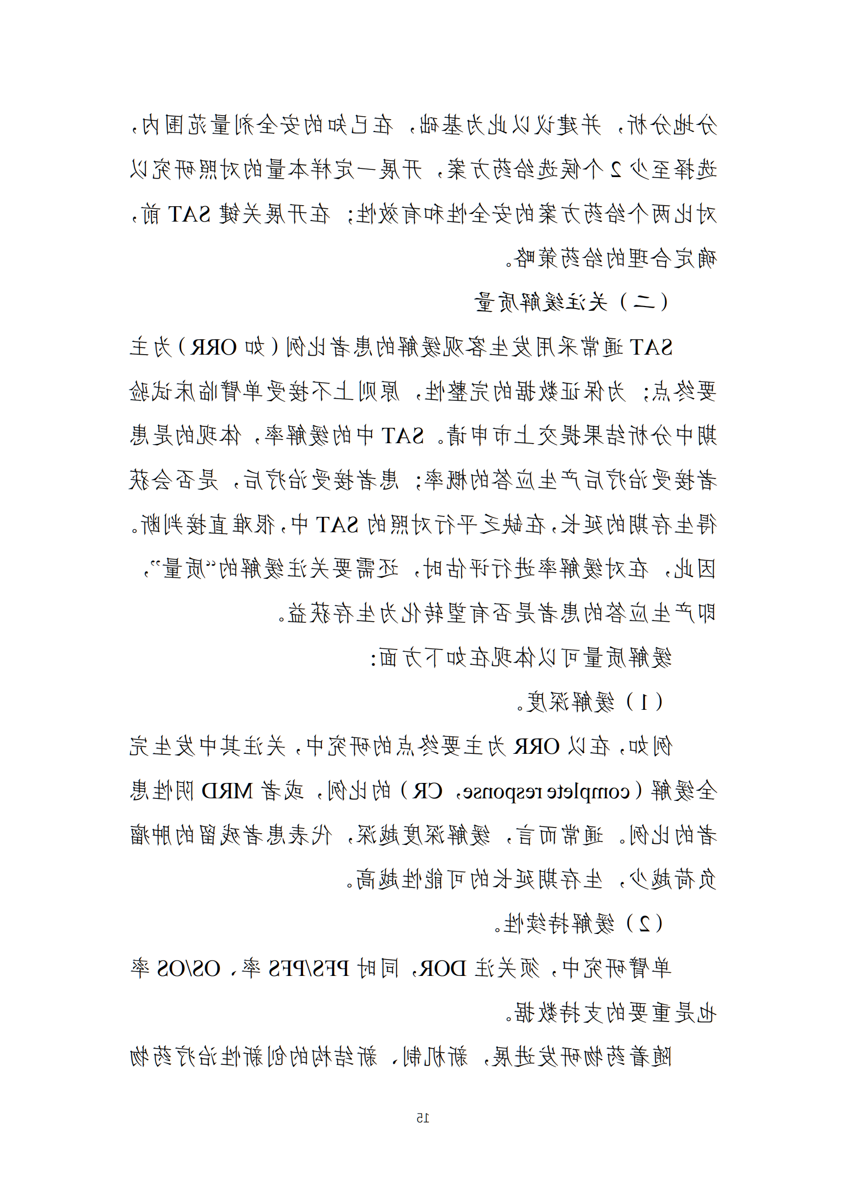 bck体育官网