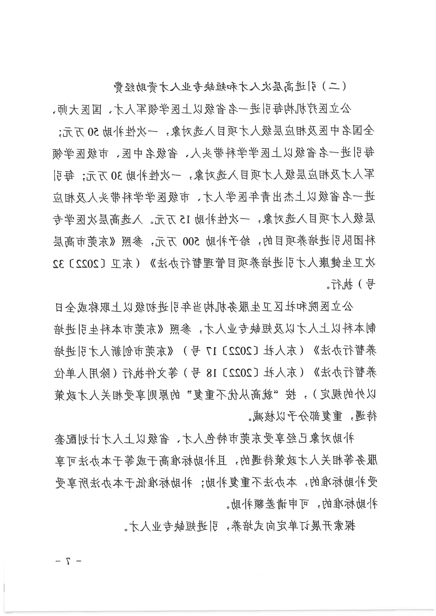 bck体育官网