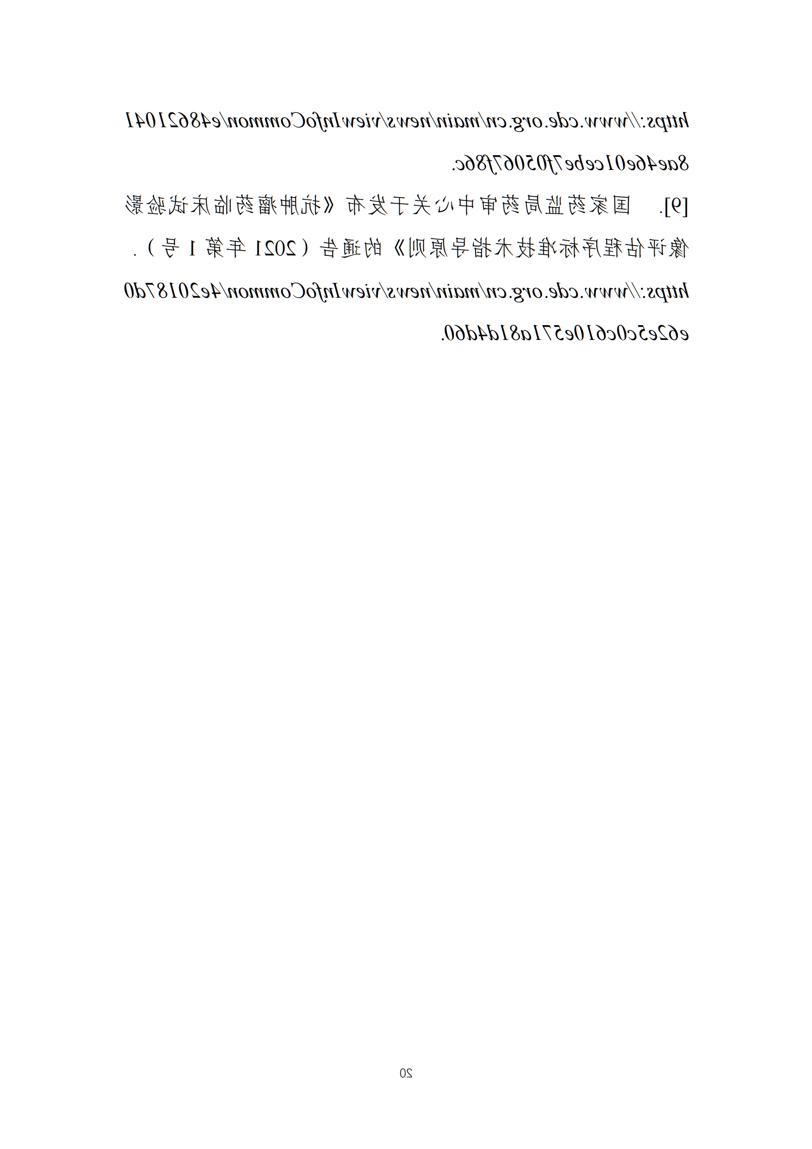bck体育官网