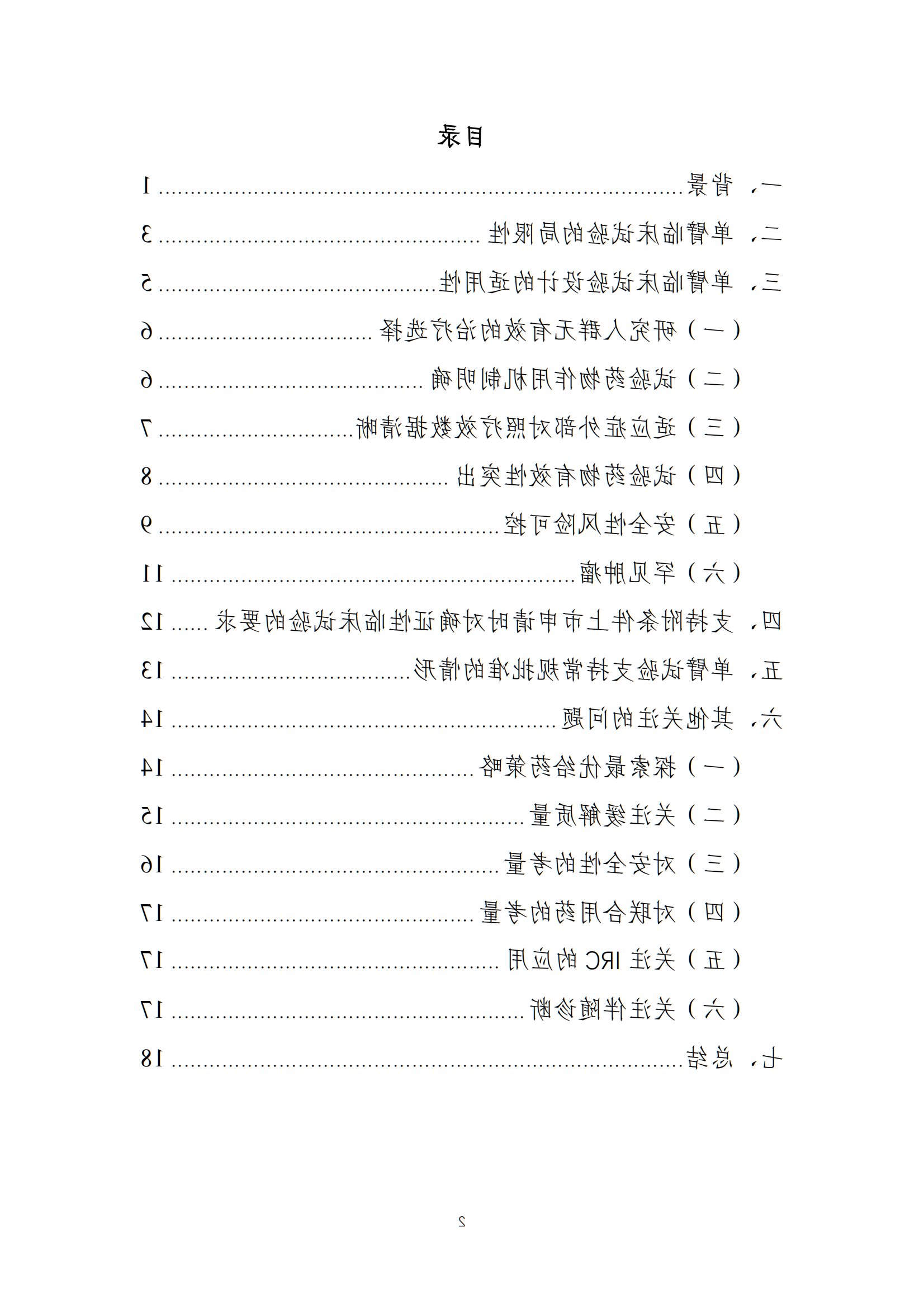 bck体育官网