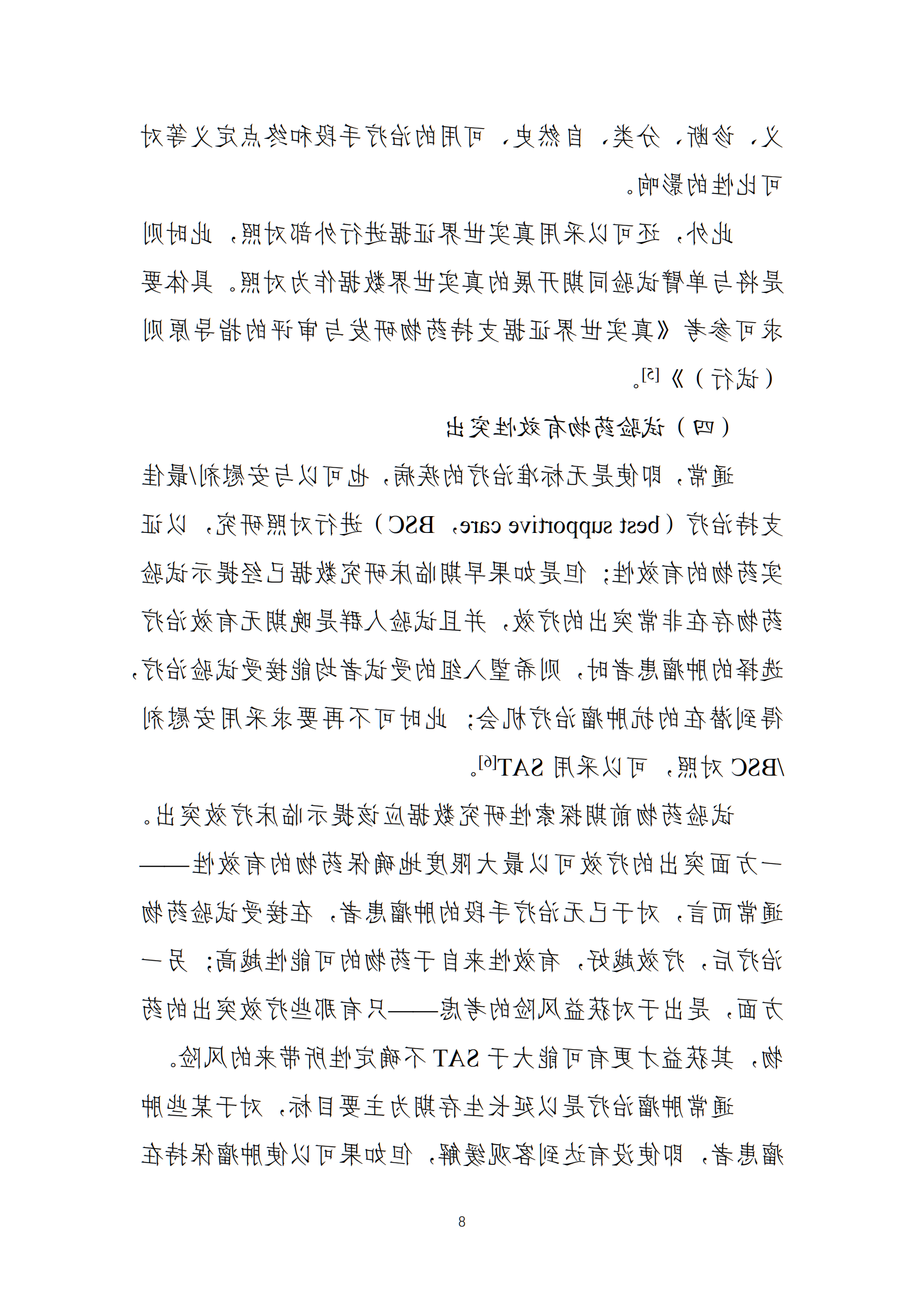 bck体育官网