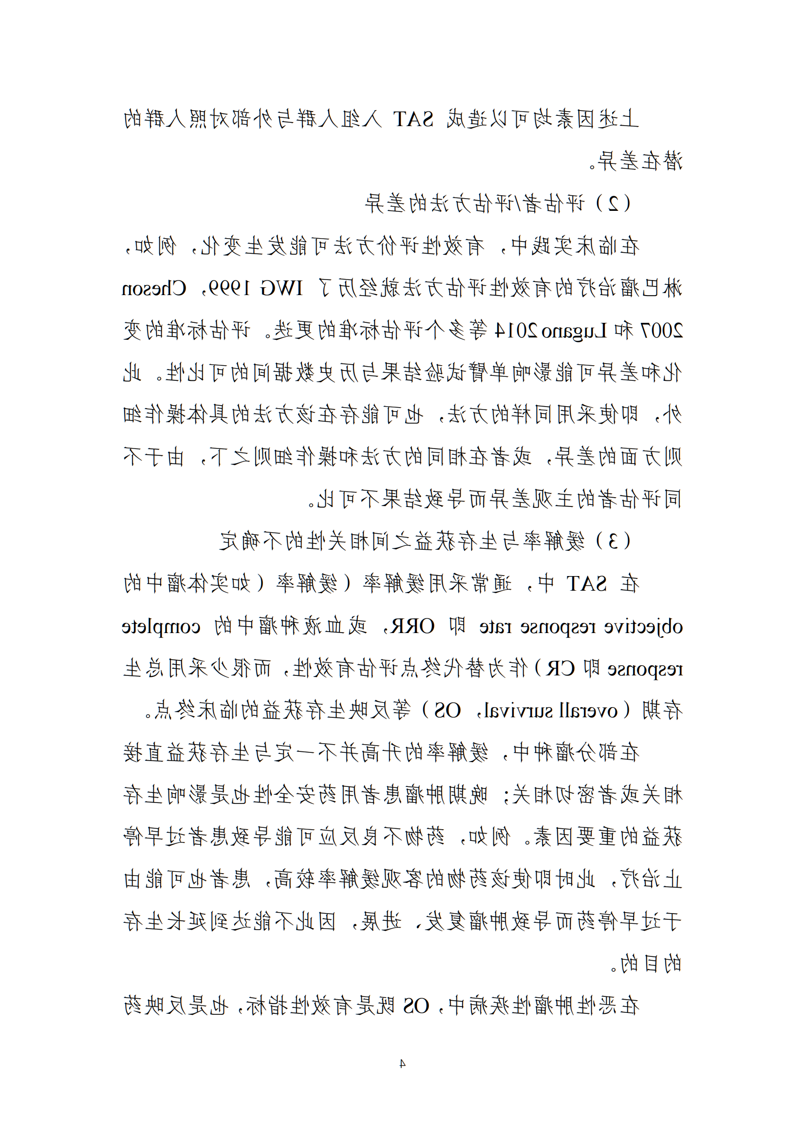 bck体育官网